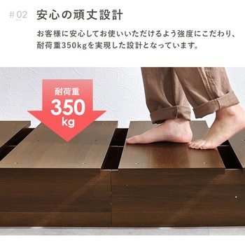 ステージベッド ヘッドレスタイプ S/SD 萩原