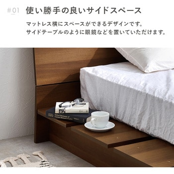ステージベッド ヘッドボード付き S/SD 萩原