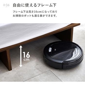 ステージベッド ヘッドボード付き S/SD 萩原