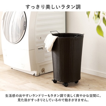 ランドリーバスケット キャスター付き ワゴン 脱衣所 収納 かご 丸型 萩原