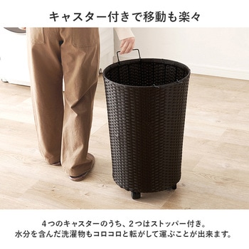 ランドリーバスケット キャスター付き ワゴン 脱衣所 収納 かご 丸型 萩原