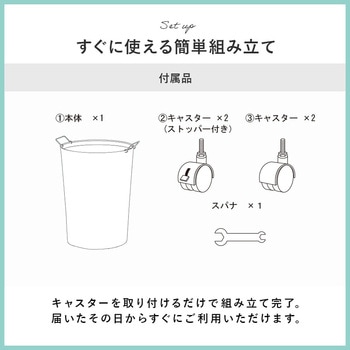 ランドリーバスケット キャスター付き ワゴン 脱衣所 収納 かご 丸型 萩原