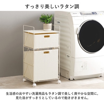 ランドリーチェスト 幅40/65cm ワゴン 洗面台収納 萩原