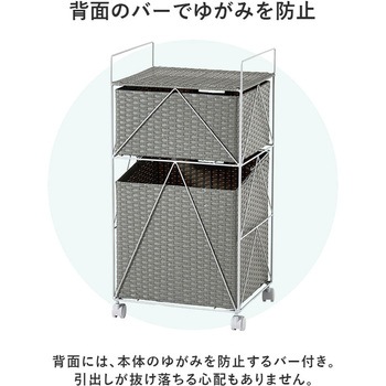 ランドリーチェスト 幅40/65cm ワゴン 洗面台収納 萩原