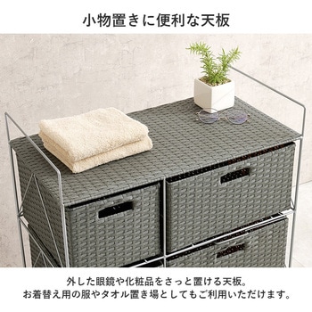 ランドリーチェスト 幅40/65cm ワゴン 洗面台収納 萩原