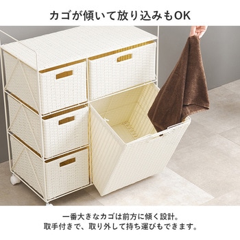 ランドリーチェスト 幅40/65cm ワゴン 洗面台収納 萩原