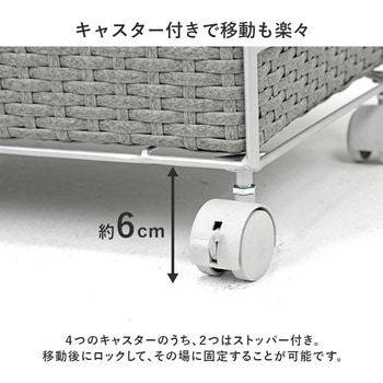 ランドリーチェスト 幅40/65cm ワゴン 洗面台収納 萩原