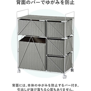 ランドリーチェスト 幅40/65cm ワゴン 洗面台収納 萩原