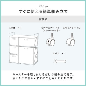 ランドリーチェスト 幅40/65cm ワゴン 洗面台収納 萩原