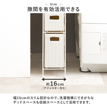 スリムラック 幅15/20/25cm 収納 隙間収納 すき間 ランドリー収納 萩原