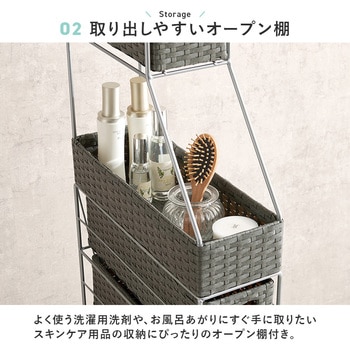 スリムラック 幅15/20/25cm 収納 隙間収納 すき間 ランドリー収納 萩原