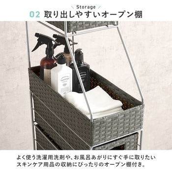 スリムラック 幅15/20/25cm 収納 隙間収納 すき間 ランドリー収納 萩原