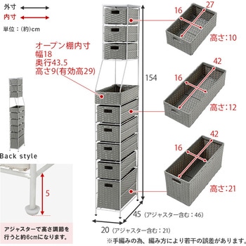 スリムラック 幅15/20/25cm 収納 隙間収納 すき間 ランドリー収納 萩原