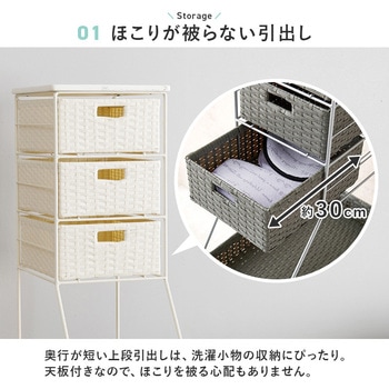 スリムラック 幅15/20/25cm 収納 隙間収納 すき間 ランドリー収納 萩原