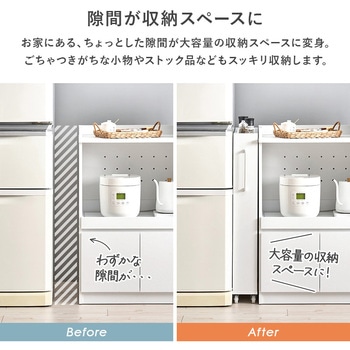 隙間収納 ロータイプ 幅12/16/20cm すきま 収納 ワゴン 省スペース ラック 萩原