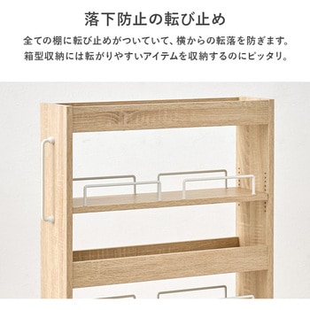 隙間収納 ロータイプ 幅12/16/20cm すきま 収納 ワゴン 省スペース ラック 萩原