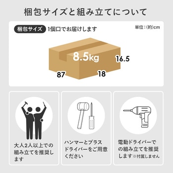 隙間収納 ロータイプ 幅12/16/20cm すきま 収納 ワゴン 省スペース ラック 萩原