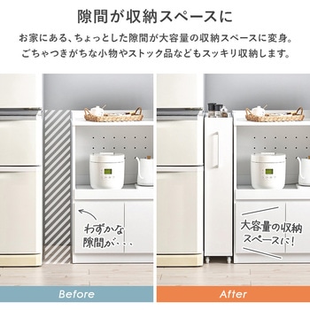 隙間収納 ロータイプ 幅12/16/20cm すきま 収納 ワゴン 省スペース ラック 萩原