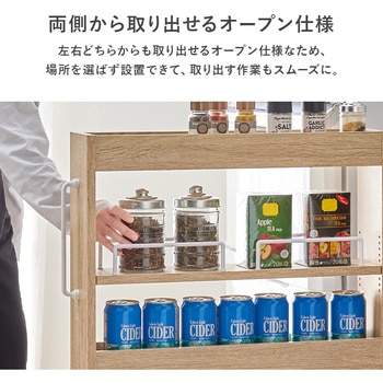 隙間収納 ロータイプ 幅12/16/20cm すきま 収納 ワゴン 省スペース ラック 萩原