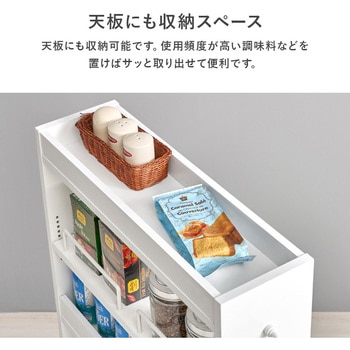 隙間収納 ロータイプ 幅12/16/20cm すきま 収納 ワゴン 省スペース ラック 萩原