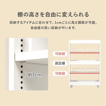 隙間収納 ロータイプ 幅12/16/20cm すきま 収納 ワゴン 省スペース ラック 萩原