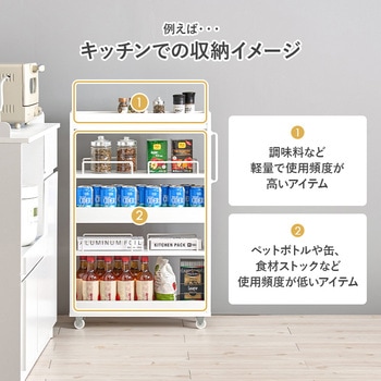 隙間収納 ロータイプ 幅12/16/20cm すきま 収納 ワゴン 省スペース ラック 萩原