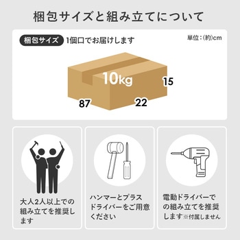 隙間収納 ロータイプ 幅12/16/20cm すきま 収納 ワゴン 省スペース ラック 萩原