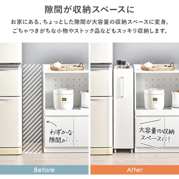 隙間収納 ロータイプ 幅12/16/20cm すきま 収納 ワゴン 省スペース ラック 萩原