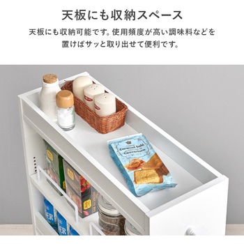 隙間収納 ロータイプ 幅12/16/20cm すきま 収納 ワゴン 省スペース ラック 萩原