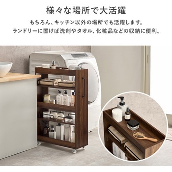 隙間収納 ロータイプ 幅12/16/20cm すきま 収納 ワゴン 省スペース ラック 萩原