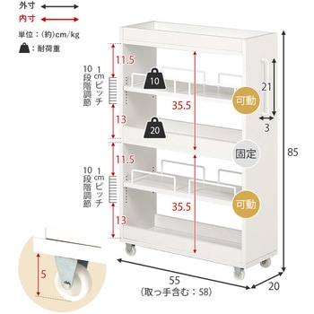 隙間収納 ロータイプ 幅12/16/20cm すきま 収納 ワゴン 省スペース ラック 萩原