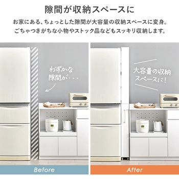 隙間収納 ハイタイプ 幅12/16/20cm すきま 収納 ワゴン 省スペース ラック 萩原