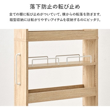 隙間収納 ハイタイプ 幅12/16/20cm すきま 収納 ワゴン 省スペース ラック 萩原