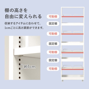 隙間収納 ハイタイプ 幅12/16/20cm すきま 収納 ワゴン 省スペース ラック 萩原