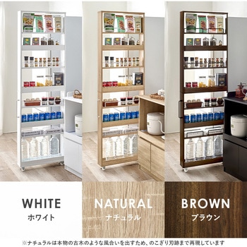 隙間収納 ハイタイプ 幅12/16/20cm すきま 収納 ワゴン 省スペース ラック 萩原