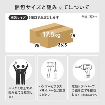 隙間収納 ハイタイプ 幅12/16/20cm すきま 収納 ワゴン 省スペース ラック 萩原