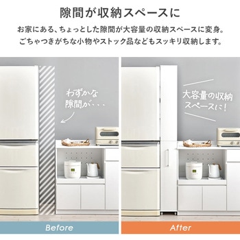 隙間収納 ハイタイプ 幅12/16/20cm すきま 収納 ワゴン 省スペース ラック 萩原