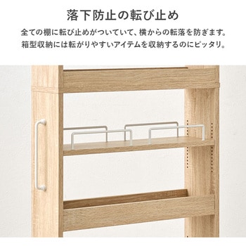 隙間収納 ハイタイプ 幅12/16/20cm すきま 収納 ワゴン 省スペース ラック 萩原
