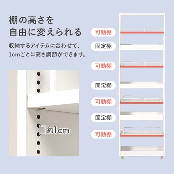 隙間収納 ハイタイプ 幅12/16/20cm すきま 収納 ワゴン 省スペース ラック 萩原