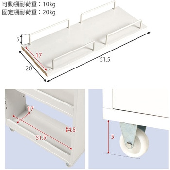 隙間収納 ハイタイプ 幅12/16/20cm すきま 収納 ワゴン 省スペース ラック 萩原
