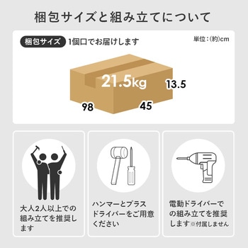 隙間収納 ハイタイプ 幅12/16/20cm すきま 収納 ワゴン 省スペース ラック 萩原