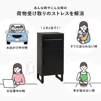 宅配BOX 配達ボックス プッシュキー 2段 上段19L/下段39L ポスト 鍵付き アンカーボルト付属 萩原
