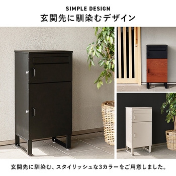 宅配BOX 配達ボックス プッシュキー 2段 上段19L/下段39L ポスト 鍵付き アンカーボルト付属 萩原