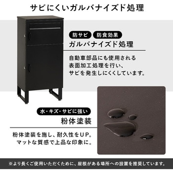 宅配BOX 配達ボックス プッシュキー 2段 上段19L/下段39L ポスト 鍵付き アンカーボルト付属 萩原