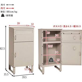 宅配BOX 配達ボックス プッシュキー 2段 上段19L/下段39L ポスト 鍵付き アンカーボルト付属 萩原