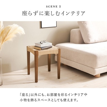 スツール 木製 スタッキング可 座面幅38cm シンプル 完成品 【単品】 - 萩原