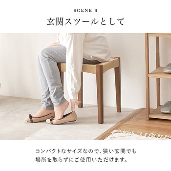 スツール 木製 スタッキング可 座面幅38cm シンプル 完成品 【単品】 - 萩原