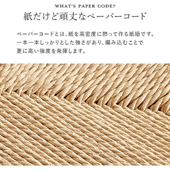 スツール 木製 スタッキング可 座面幅38cm シンプル 完成品 【単品】 - 萩原