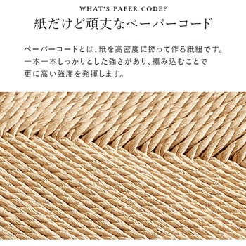 スツール 木製 スタッキング可 座面幅38cm シンプル 完成品 【3個セット】 萩原