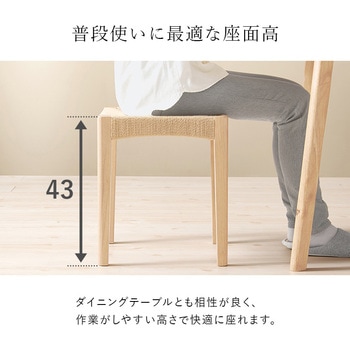 スツール 木製 スタッキング可 座面幅38cm シンプル 完成品 【3個セット】 萩原